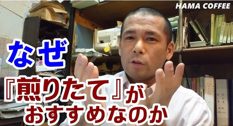 カッピングコースをホストします!