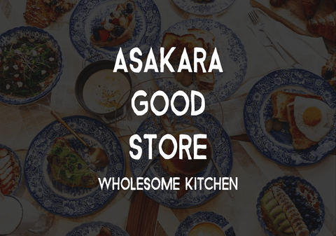 ASAKARA GOOD STORE - オーガニックコーヒーの通販、サブスク - コーヒー豆の卸売り | TOKYO COFFEE Organic Coffee