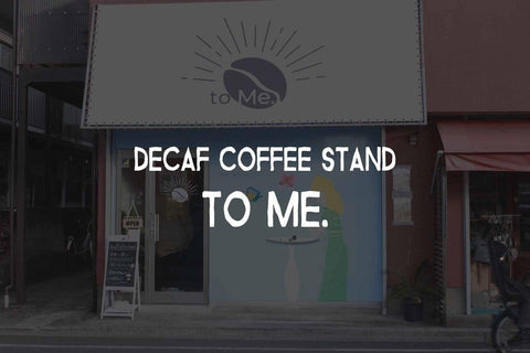 Decaf Coffee Stand to Me. - オーガニックコーヒーの通販、サブスク - コーヒー豆の卸売り | TOKYO COFFEE Organic Coffee