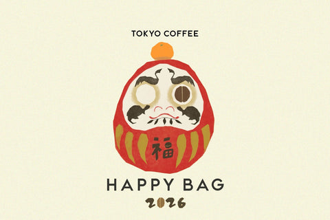 2026新春 コーヒー福袋