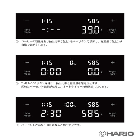 ハリオ|HARIO Coffee Scale Polaris ブラック CST-2000-B