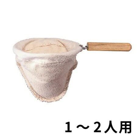 ネルドリップ、ハリオネルドリップ