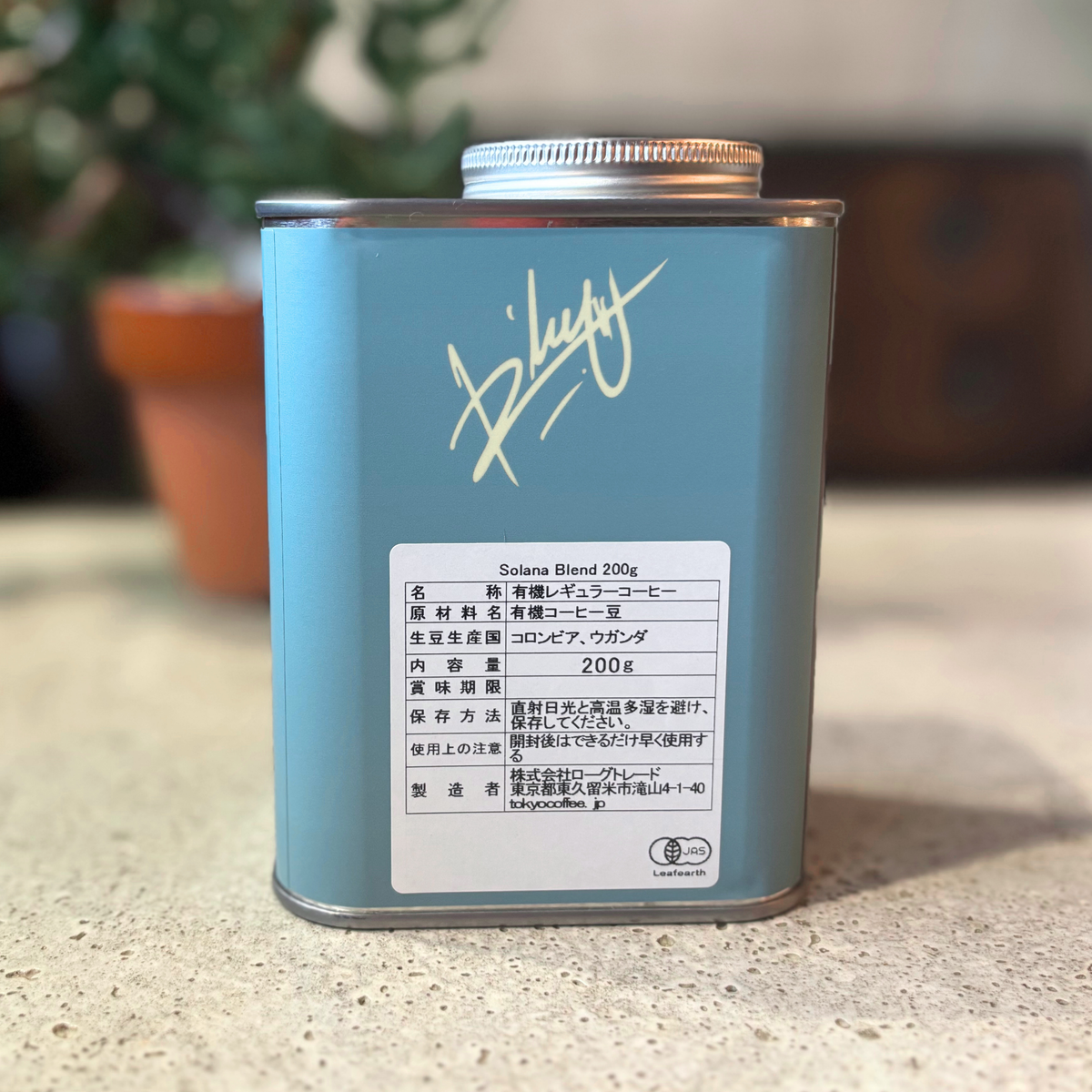 TOKYO COFFEE ｜Solana Coffee オーガニック コーヒー豆 通販 サブスク