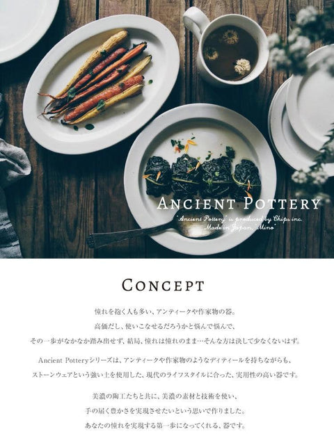 Ancient Pottery Dripper - オーガニックコーヒーの通販、サブスク - コーヒー豆の卸売り ｜ TOKYO COFFEE Organic Coffee